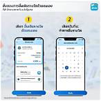 ถูกสลากดิจิทัลขึ้นเงินยังไง